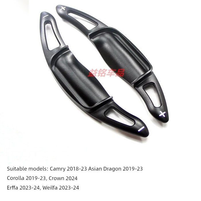 Applicable to 18-25 Camry Corolla Asian Dragon New ELFA Wylfa Crown Steering Wheel Paddle