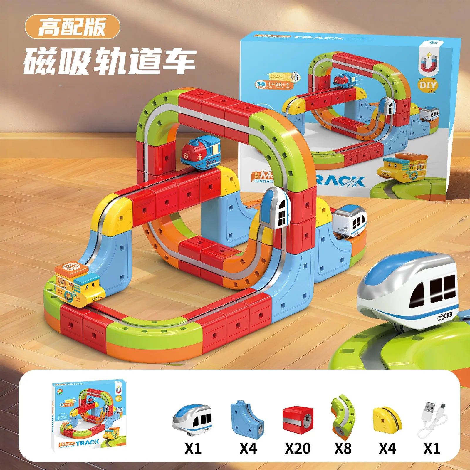 Magic Electronic Train Rail Cube Toys for Kids DIY Assembly Railway Track Car Building Block Set Educational Toy Christmas Gifts