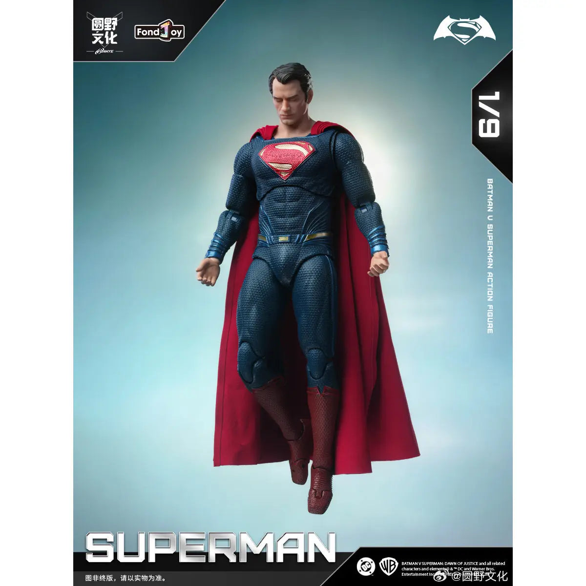Fondjoy Yuanye Superman Action Figure 2 0 Version 1 9 Scale Batman V Superman Dawn Of Justice Collectible For Adult Collectors