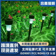 Solar Outdoor Lights New Garden Lamps Powered Landscape Path Yard Backyard Lawn Patio Decorative LED Lighting Waterproof
