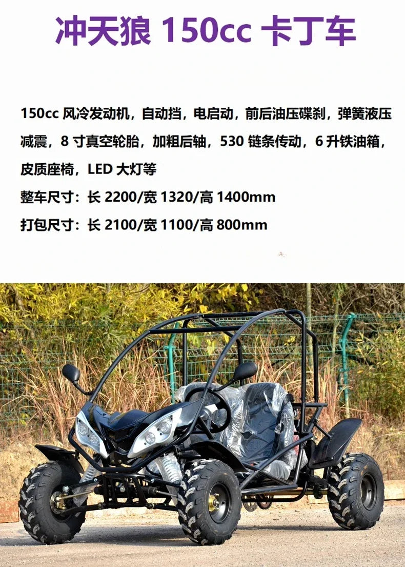 O10 All-terrain Four-wheel Drive Beach Four-wheel Off-road Vehicle Double Kart Electric Vehicle Single And Double Seat