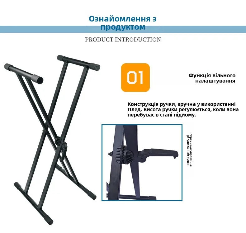 X-pe DJ Disk Joey Digital Controller Stand Bar Cuter Double Pipe Instrument Ra Piano Keyboard Holder DIY Brand