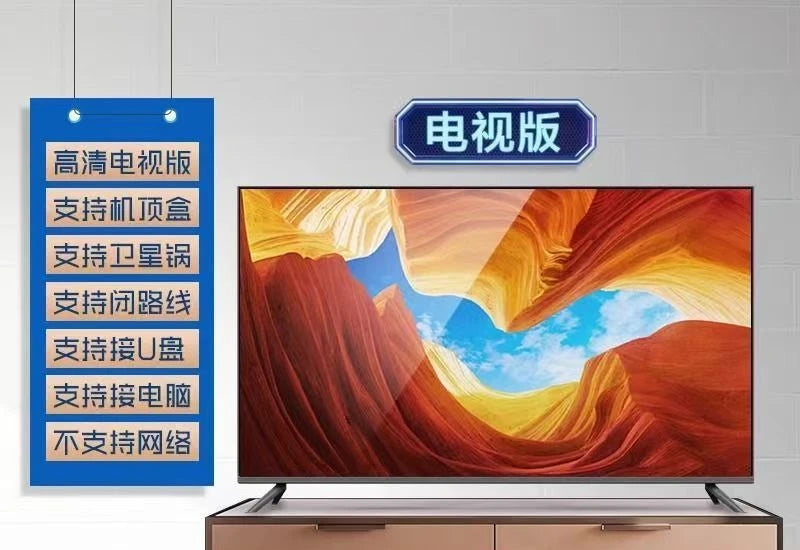 TV 55inch LCD 40/60/70/75/80/ 85inch Large Screen 4K Smart Network Factory Wholesale and Dropshipping