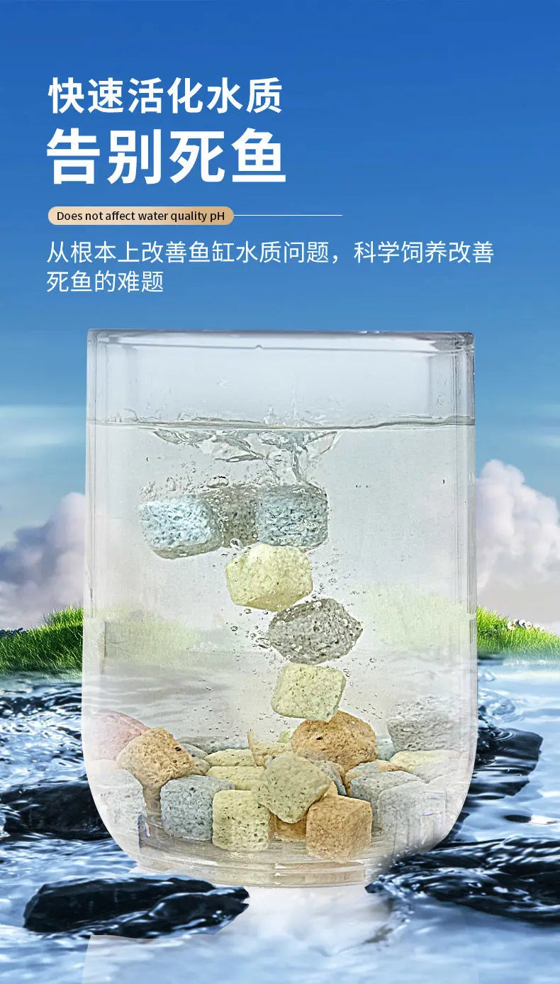 Fish Tank Filter Material Nitrifying Bacteria House Quartz Ball Filter Bottom Filter Aquarium Bacteria Filter Water Purification