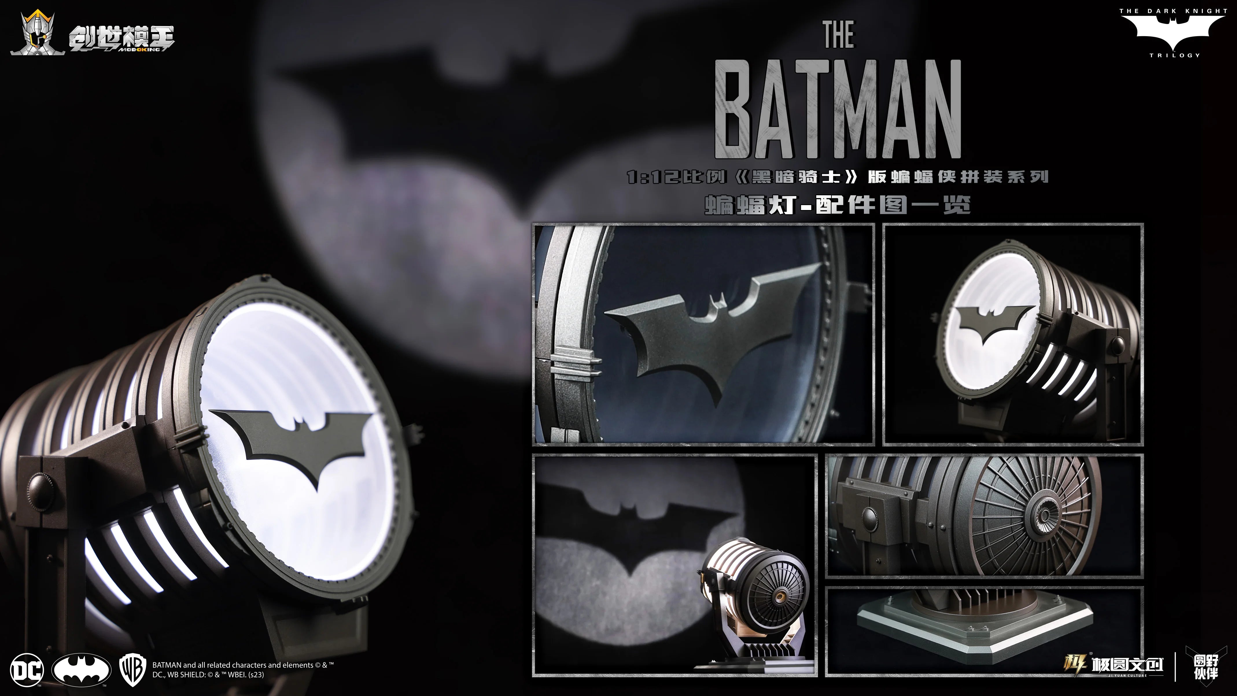 MODOKING Original The Batman Bat-Signal SDARK KNIGHT TRILOGY DC 1:12 Deluxe Edition Action Figure Justice League Model Toys Gift