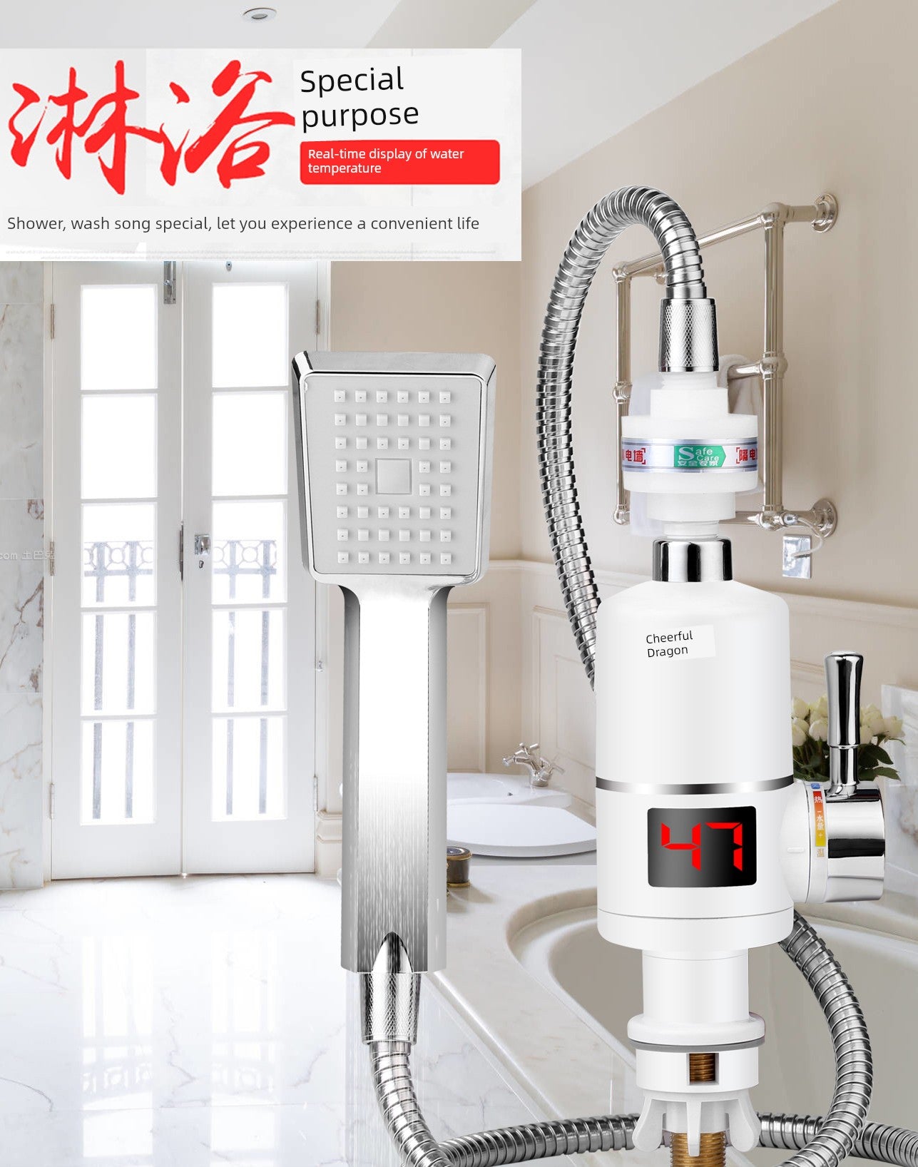 Happy Dragon Egg Hot Faucet Shower Bath Fast Heating Instant Water Heater Faucet Hot and Cold Dual-Purpose Electric Water Heater