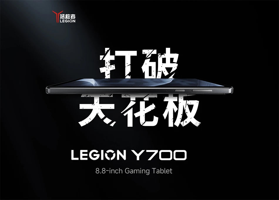 Original Lenovo Legion Y700 2025 8.8'' Gaming Tablet 256GB 512GB ROM Snapdragon 8 Gen 3 165Hz Display 6550mAh 68W Charging