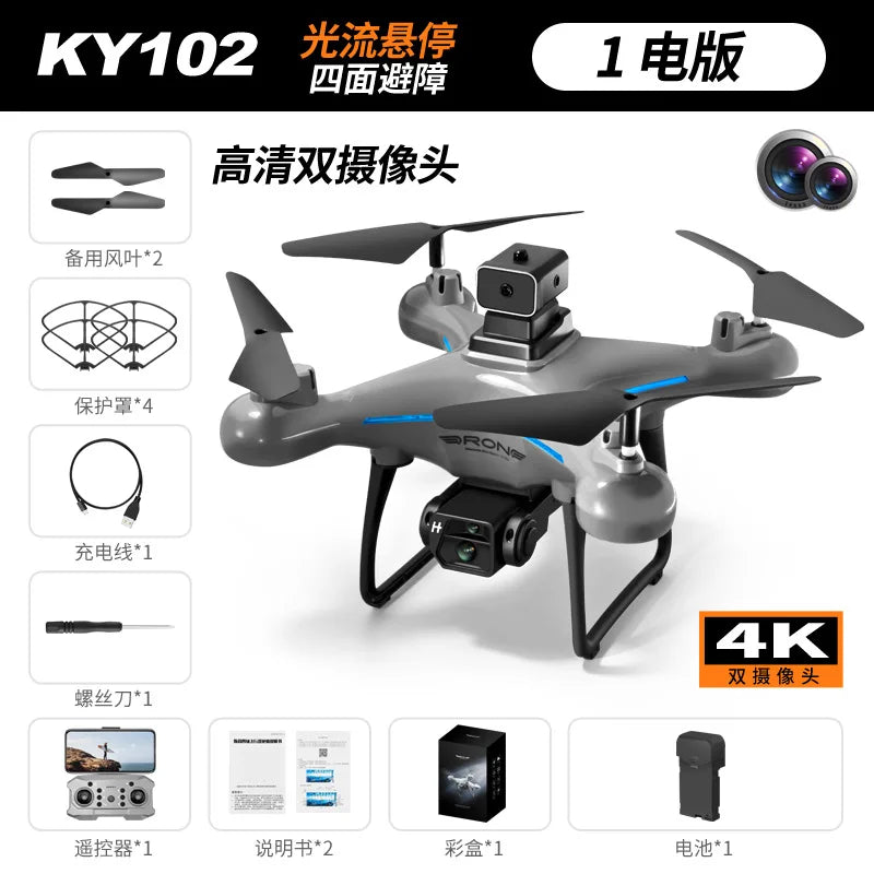 Drone 8k HD Camera