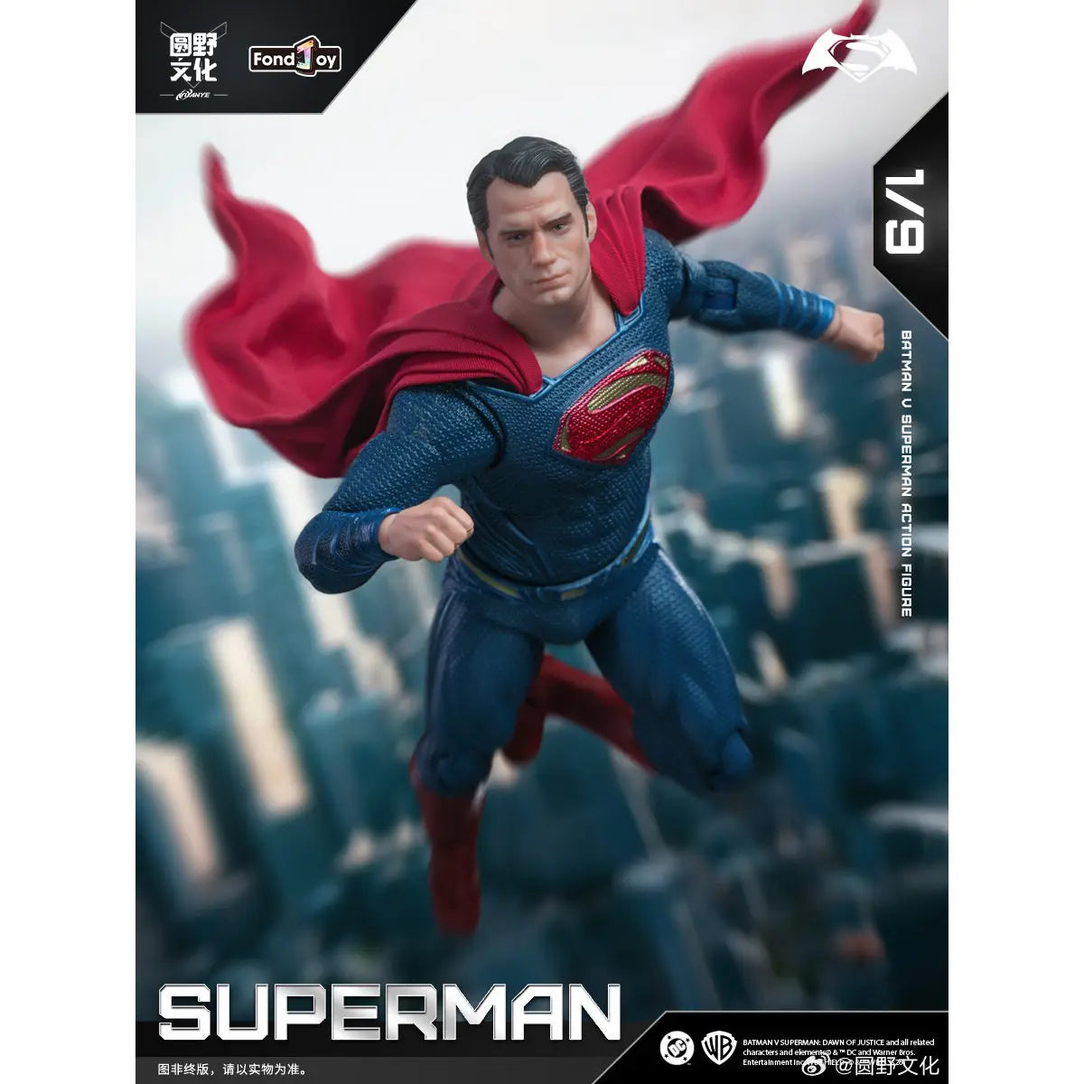 Fondjoy Yuanye Superman Action Figure 2 0 Version 1 9 Scale Batman V Superman Dawn Of Justice Collectible For Adult Collectors