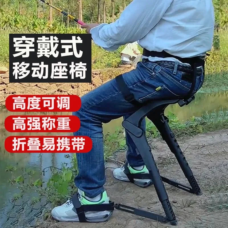 Adjustable Wearable Chair Lightweight Working Fishing Stool Outdoor Portable Chairs Standing Tool Height Integrated Support