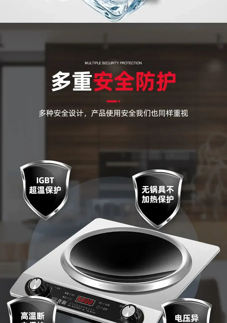 5000W induction cooker household kitchen concave high-power fire multi-functional new wok integrated furnace new style