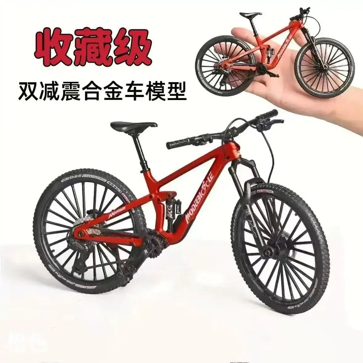 1:8 Upgraded Dual Shock Downhill Mountain Bike Alloy Model, Soft Tail Metal Racing  Kids Toy and Birthday Gift for Boyfriend