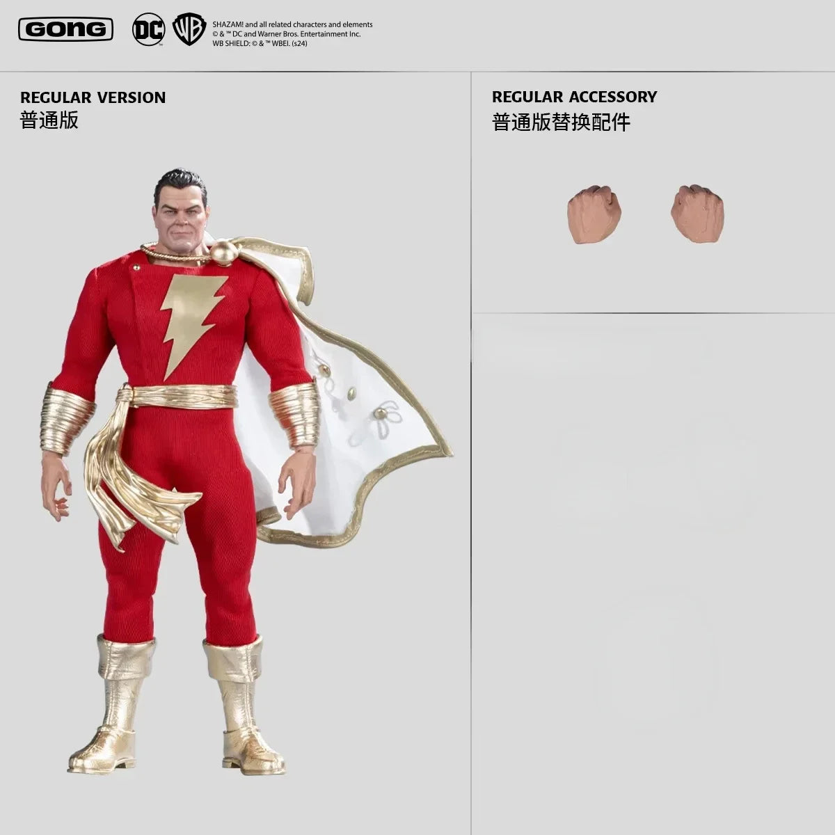 【SHIP IMMEDIATELY】GONG Studio DC Kingdom Come Superman / Shazam 1/12 Scale Action Figure Gift Toy Collectible