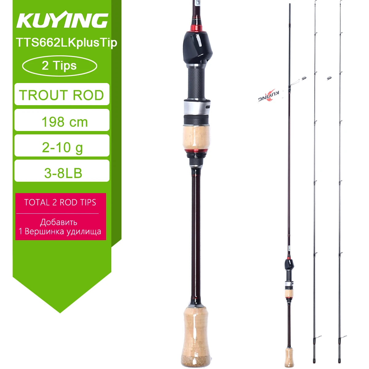 KUYING TETON Spinning Casting Rod For Fishing Lure Rods BFS Pole Carbon 0.8-8g 1-8lb FUJI Parts Baitcaster
