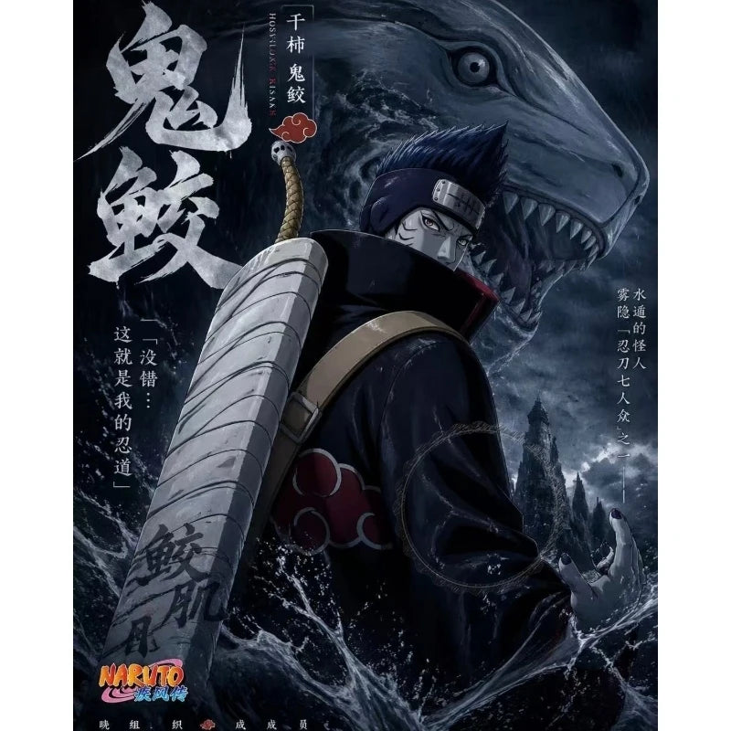 Classic N-Naruto Anime HD Art Poster, Decorative Wall Painting, Home Decoration for Living Room Bedroom, Perfect Gift