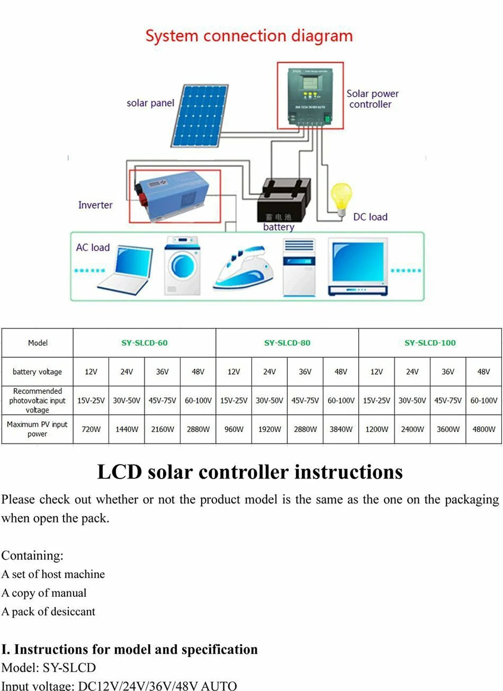 Efficiently manage your solar power system with this 100A/80A/60A MPPT/PWM solar charge controller—compatible with 12V, 24V, 36V, and 48V systems for reliable battery charging and protection.