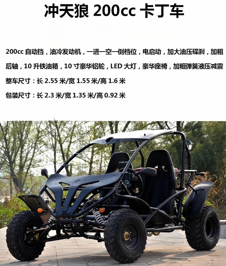 O10 All-terrain Four-wheel Drive Beach Four-wheel Off-road Vehicle Double Kart Electric Vehicle Single And Double Seat