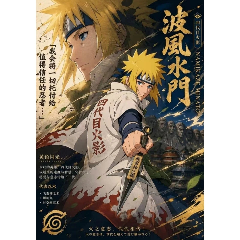 Classic N-Naruto Anime HD Art Poster, Decorative Wall Painting, Home Decoration for Living Room Bedroom, Perfect Gift