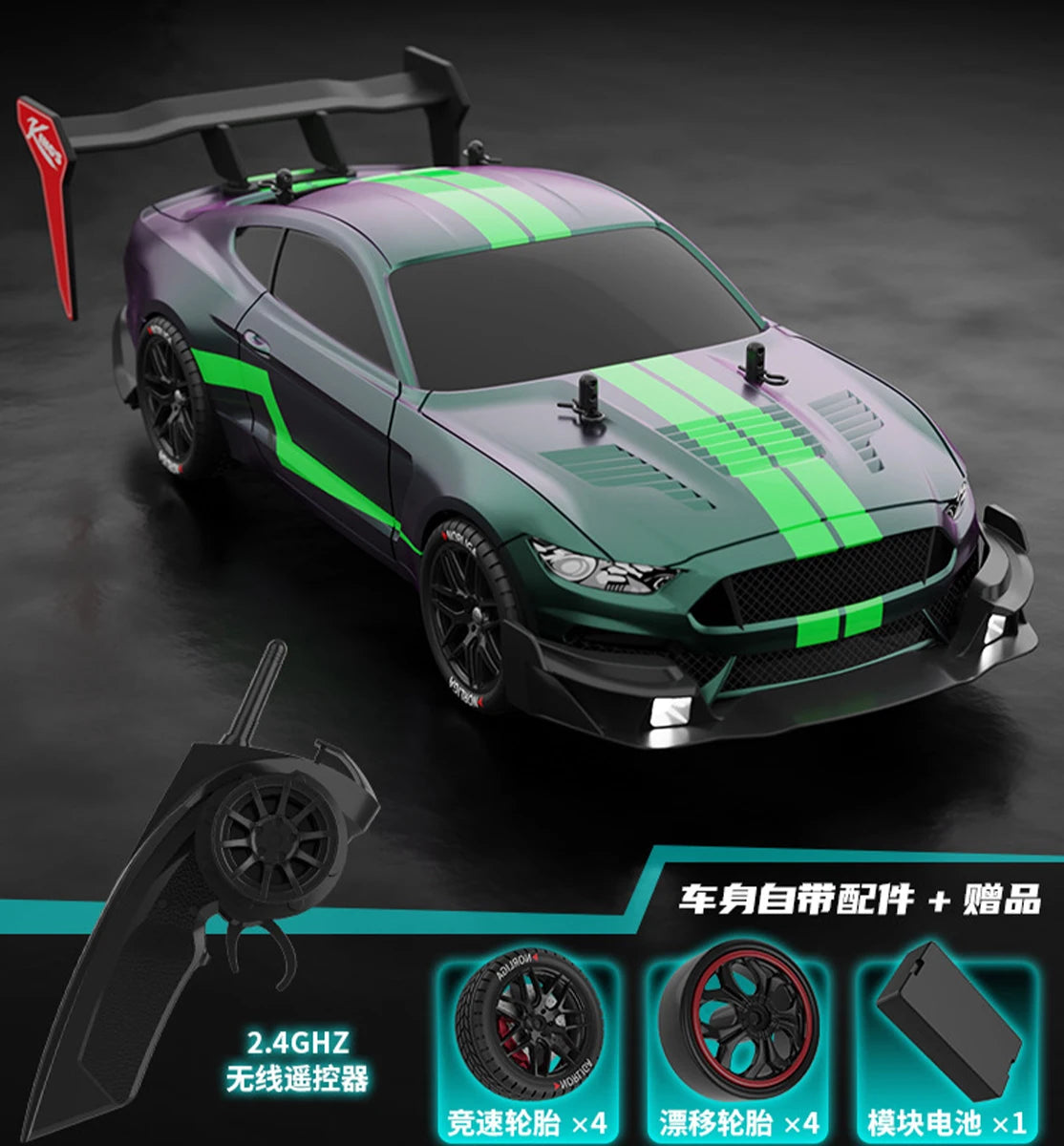 RTR MUSTANG 2.4G Drift Car 1:14 4WD Electric Remote Control Cars High Speed Racing Car RC Racing Car Toys for Children