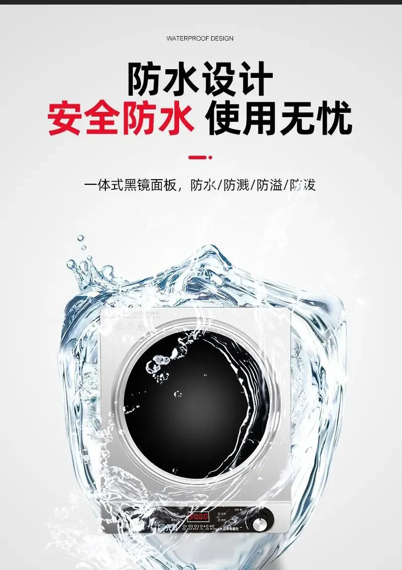 5000W induction cooker household kitchen concave high-power fire multi-functional new wok integrated furnace new style