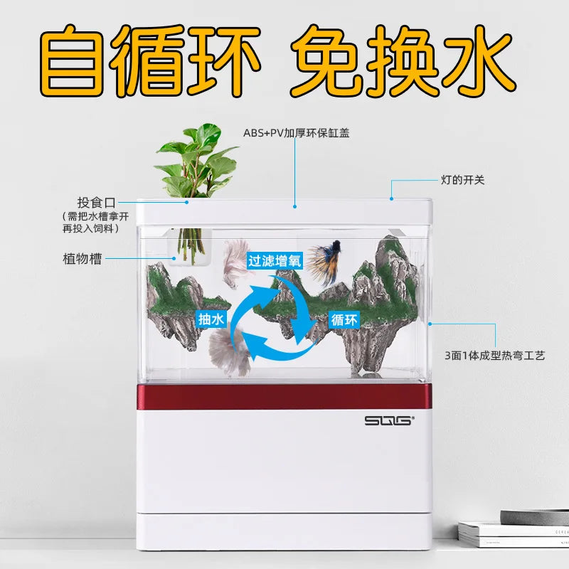 2026 mini fish tank Self circulating fish tank with charging filter desktop living room household water free ecological aquarium