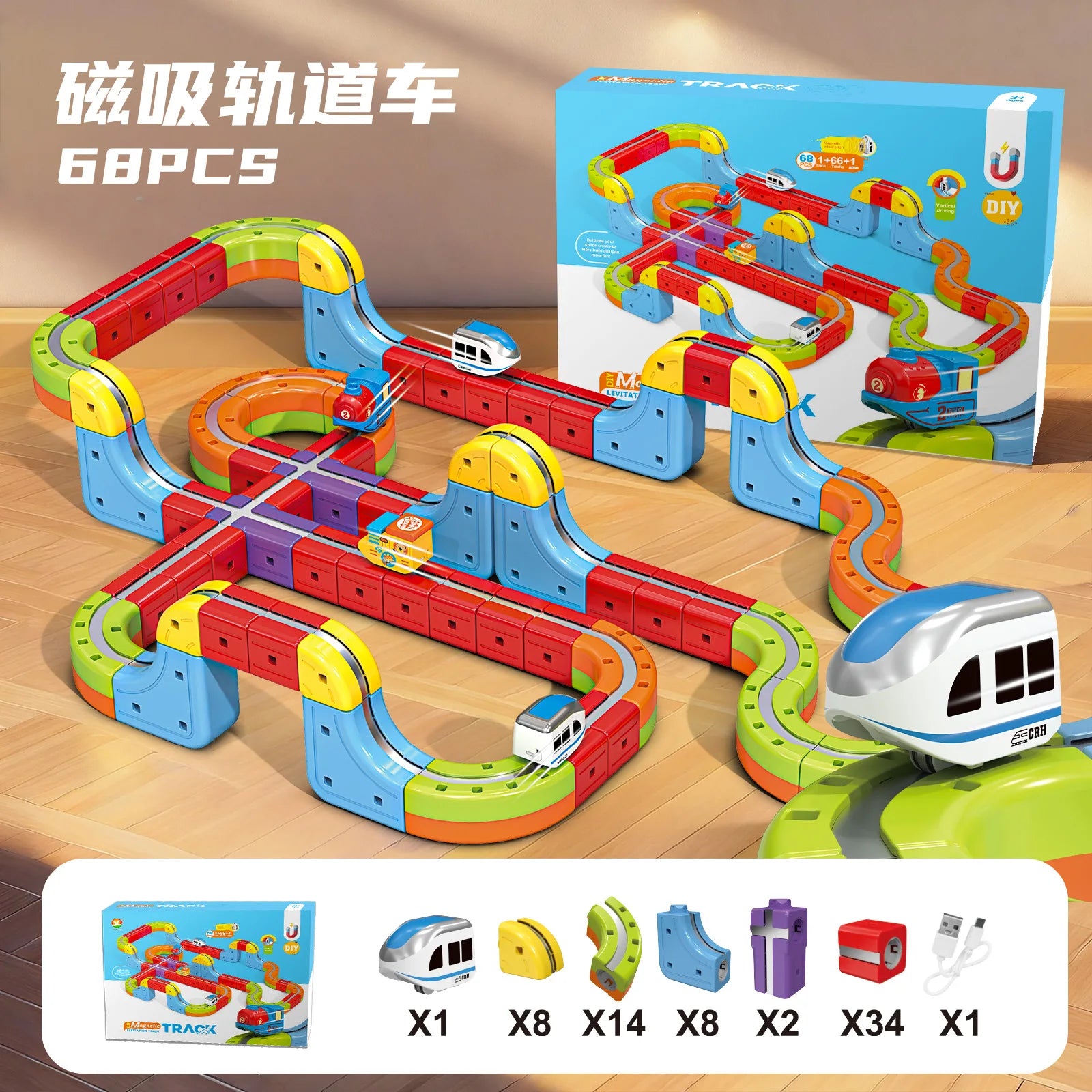 Magic Electronic Train Rail Cube Toys for Kids DIY Assembly Railway Track Car Building Block Set Educational Toy Christmas Gifts