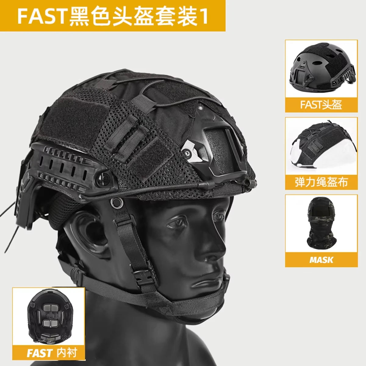 Helmet Set with Night Vision Model Sound Pickup Noise Reduction Military Headphones Tactical Flashlight Goggles Split Mask