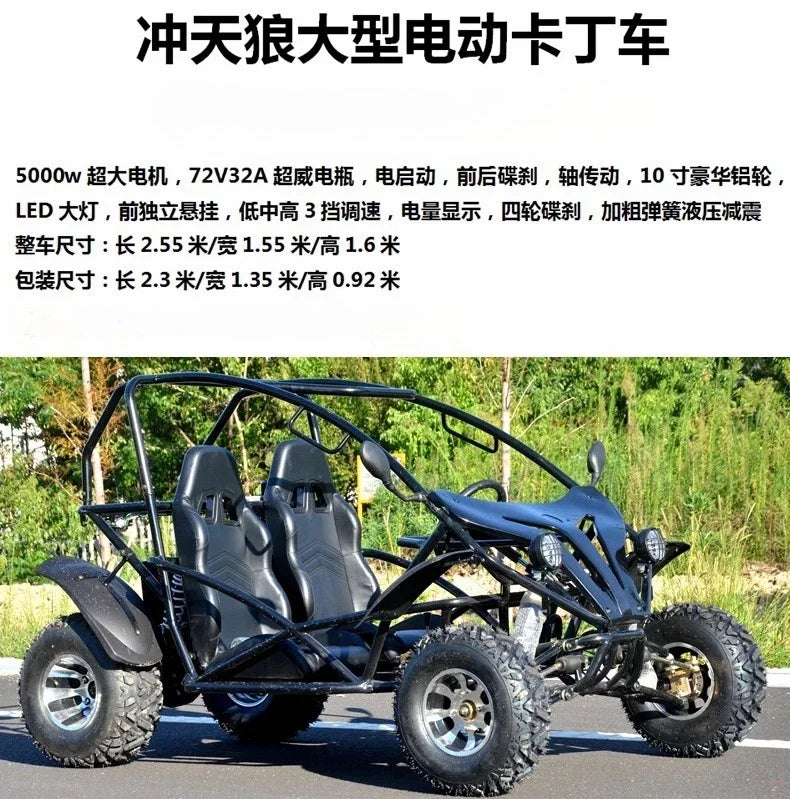 O10 All-terrain Four-wheel Drive Beach Four-wheel Off-road Vehicle Double Kart Electric Vehicle Single And Double Seat