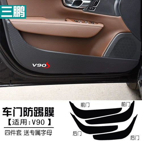Volvo XC60 Carbon Fiber Interior Car Door Kick Protection Pad