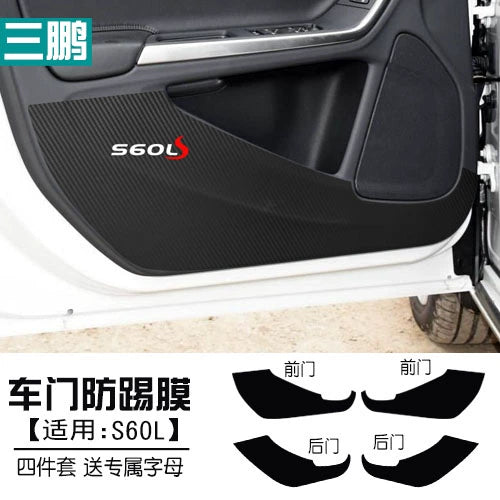 Volvo XC60 Carbon Fiber Interior Car Door Kick Protection Pad