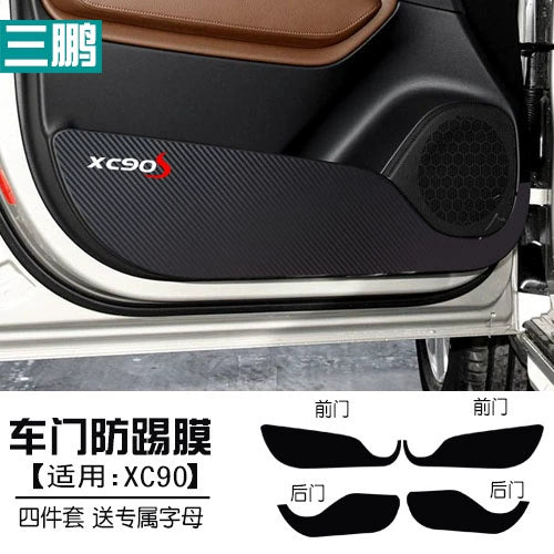 Volvo XC60 Carbon Fiber Interior Car Door Kick Protection Pad